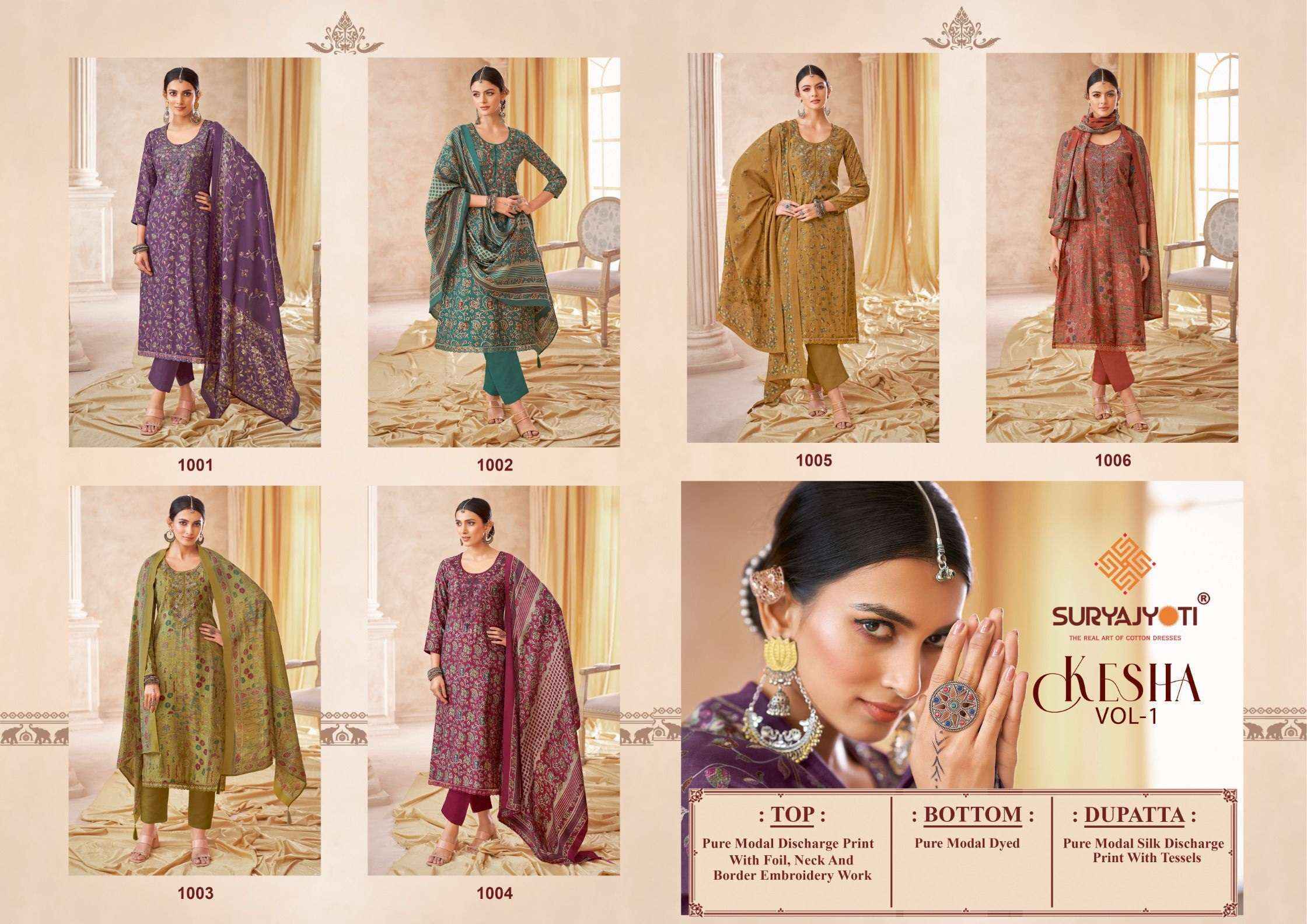 Suryajyoti Kesha Vol-1 Modal Dress Material (6 Pcs Catalouge)