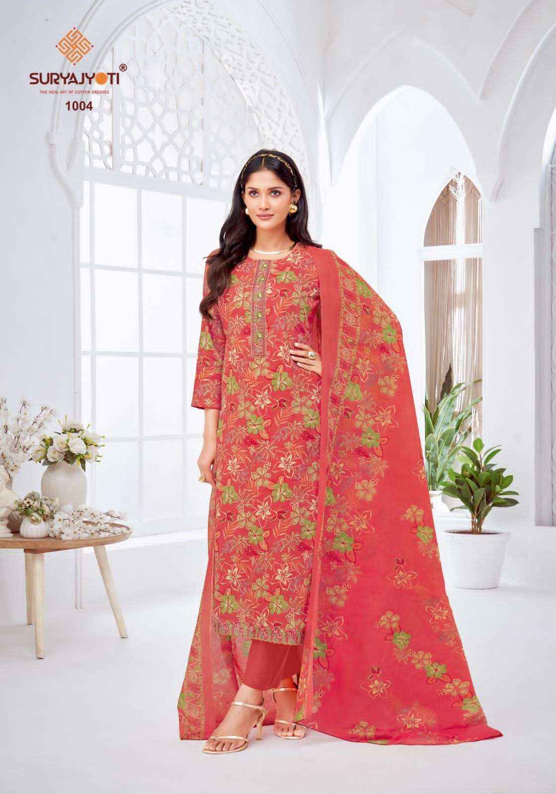 Suryajyoti Khushboo Vol-1 Lawn Cotton Dress Material (8 Pc Catalouge)