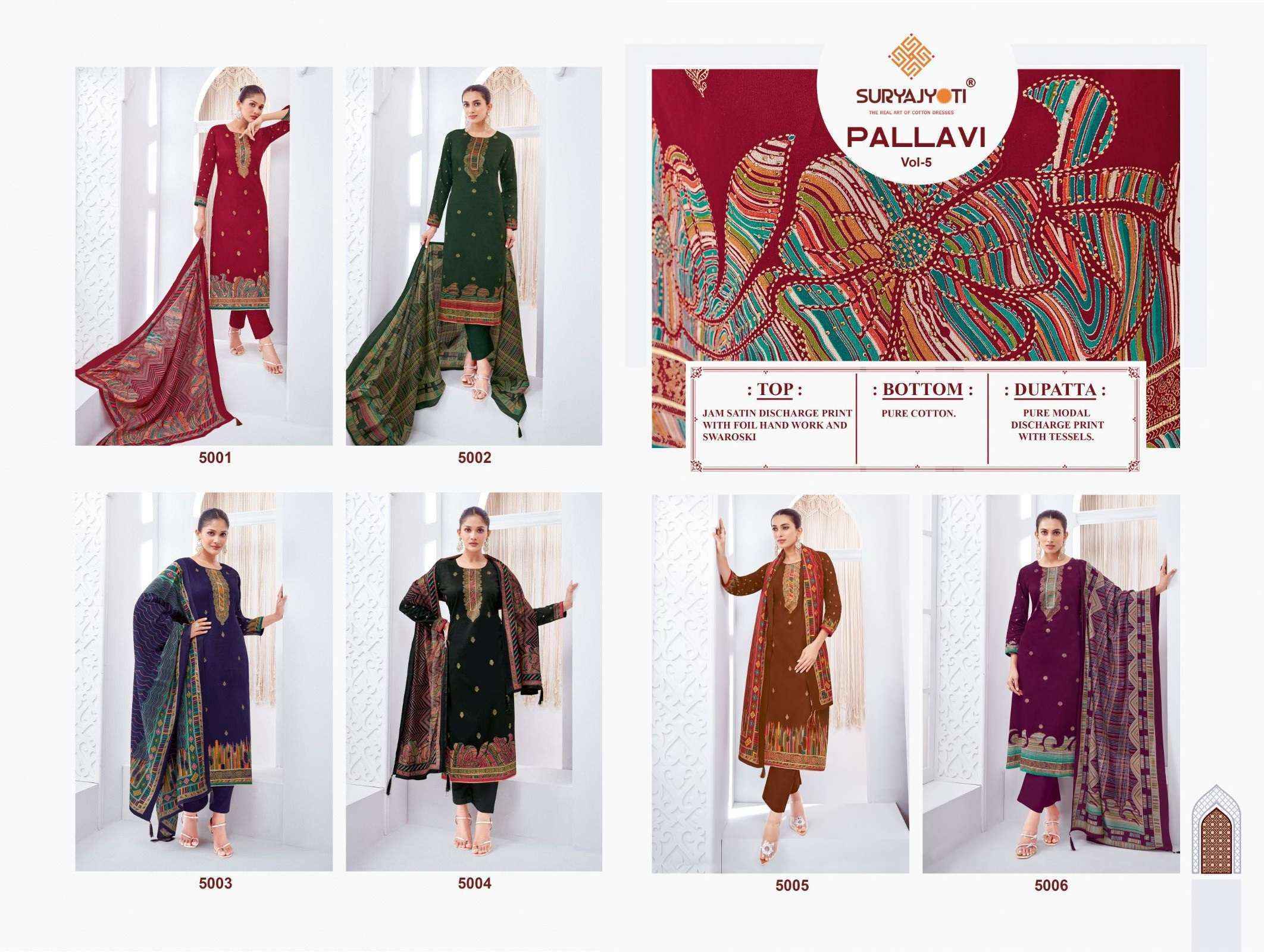 Suryajyoti Pallavi Vol-5 Jam Satin Dress Material (6 pcs Catalogue)
