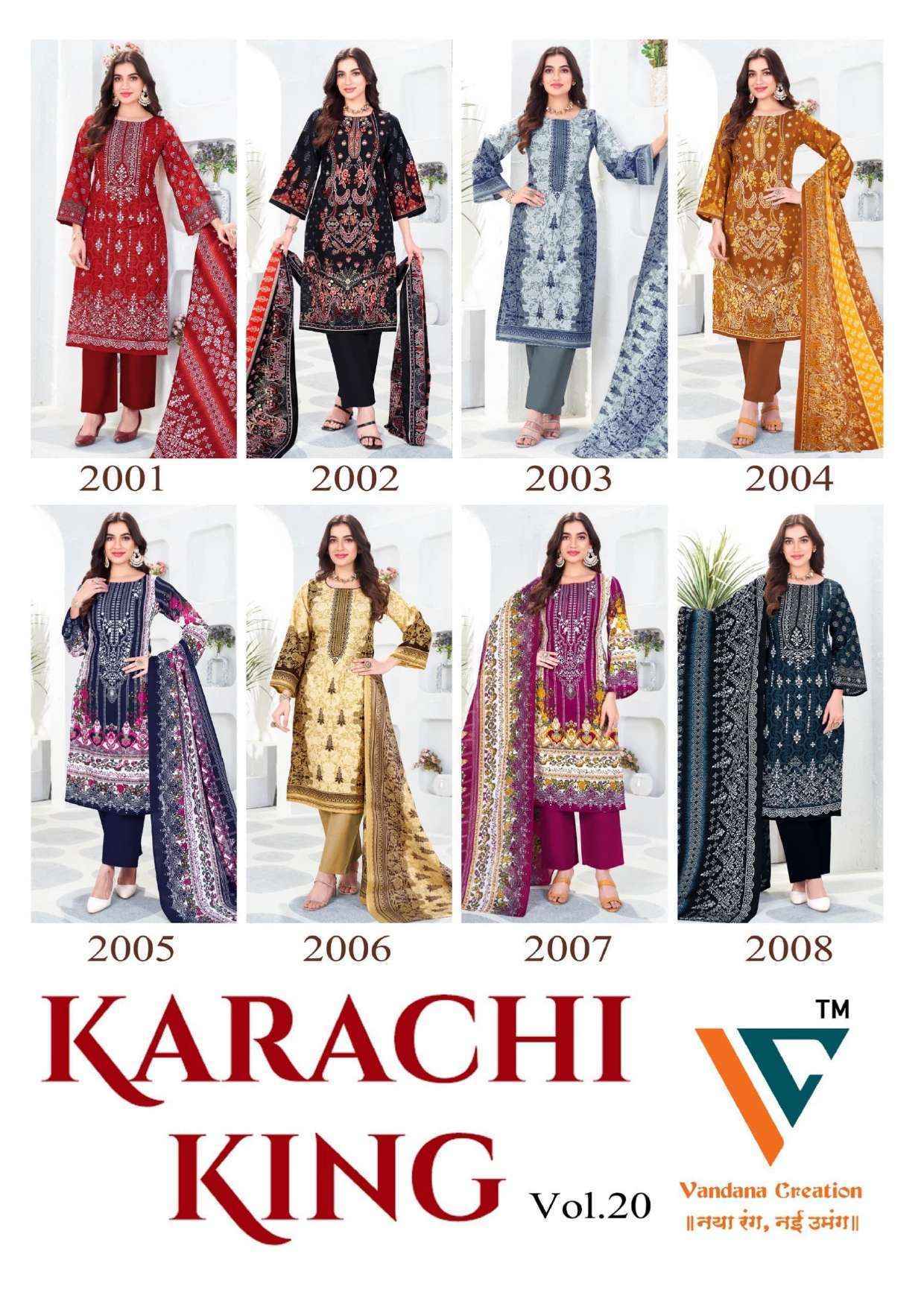Vandana Creation Karachi King Vol 20 Cotton Dress Material 8 pcs Catalogue