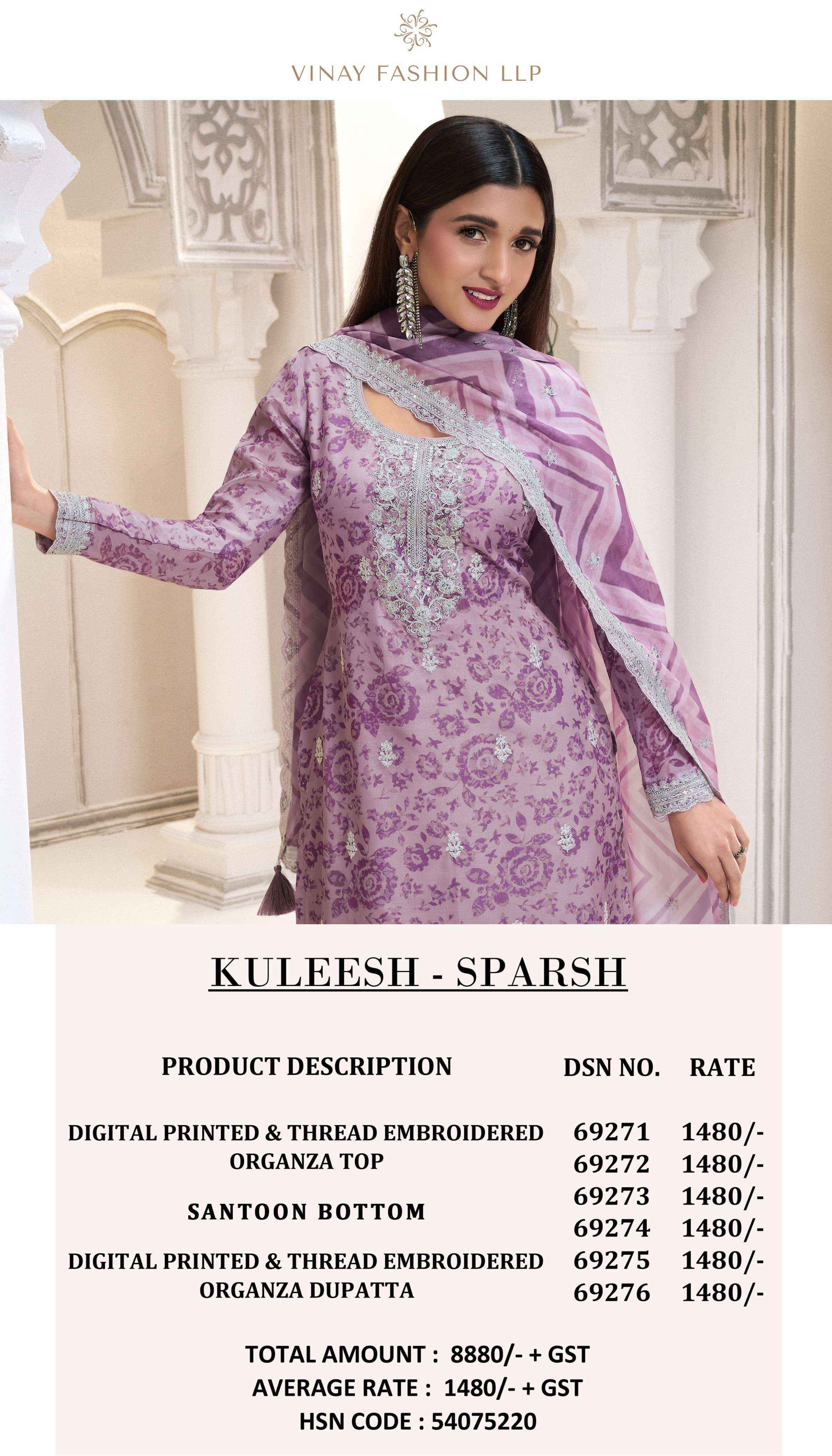 Vinay Fashion Kuleesh Sparsh Organza Dress Material 6 pcs Catalogue