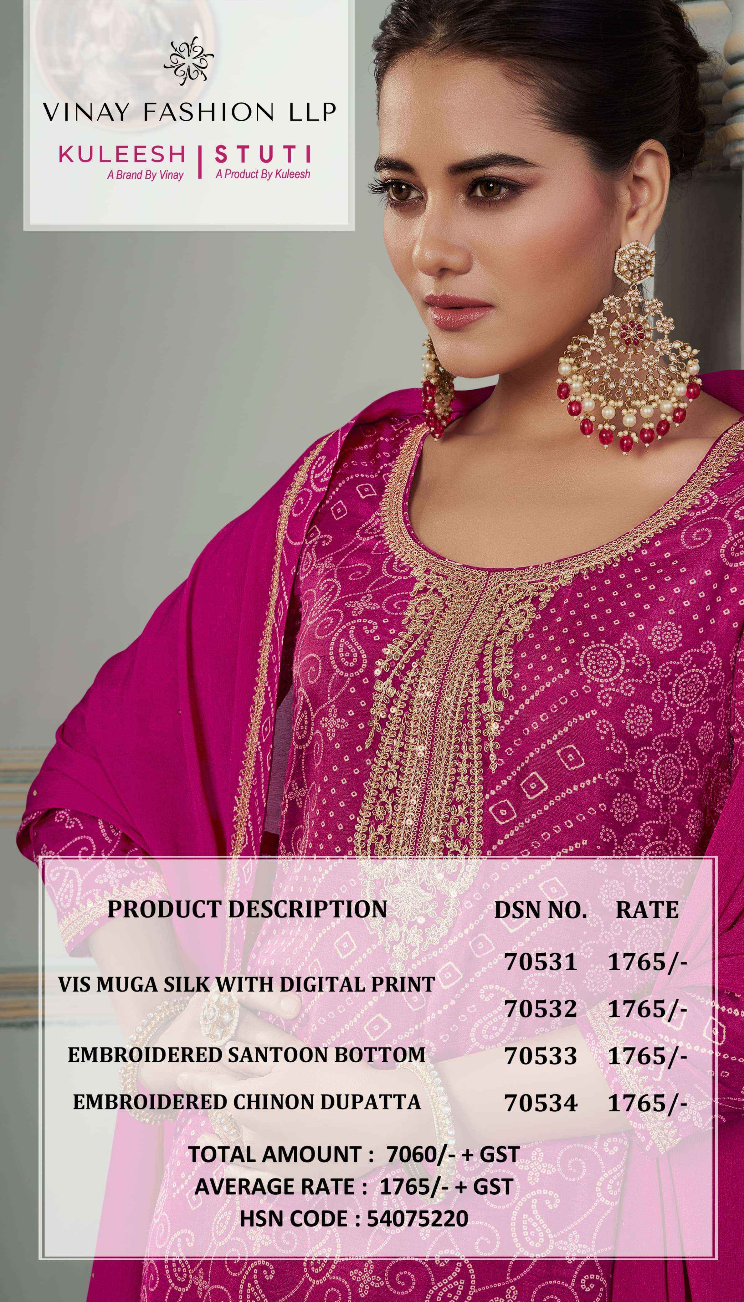 Vinay Fashion Kuleesh Stuti Silk Dress Material (4 pcs Catalogue)