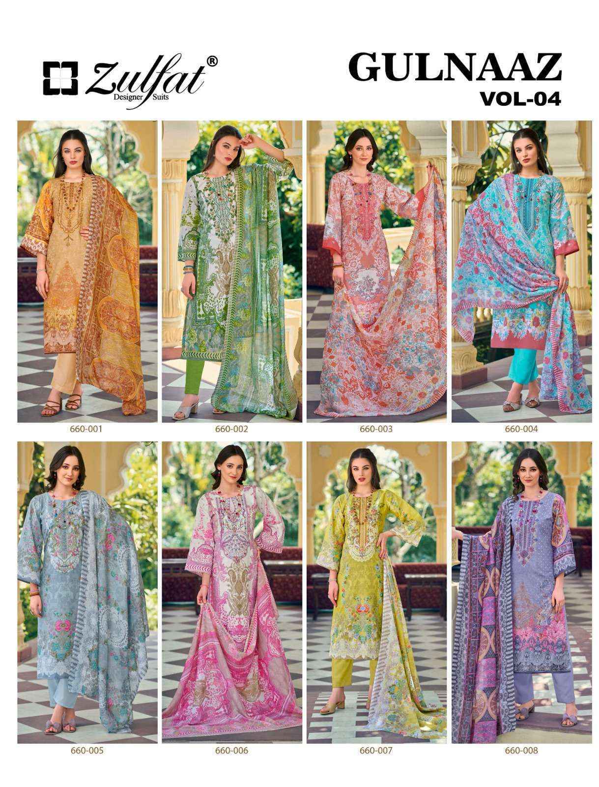 Zulfat Gulnaaz Vol-4 Cotton Dress Material (8 pcs Catalogue)