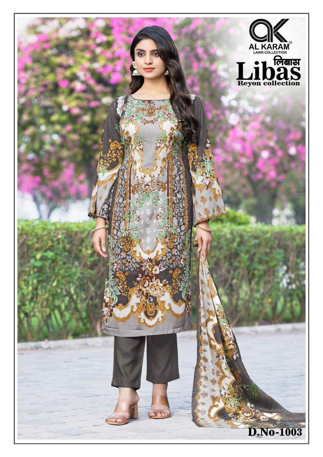 Al Karam Libas Viscouse Rayon Dress Material (6 pcs Catalogue)