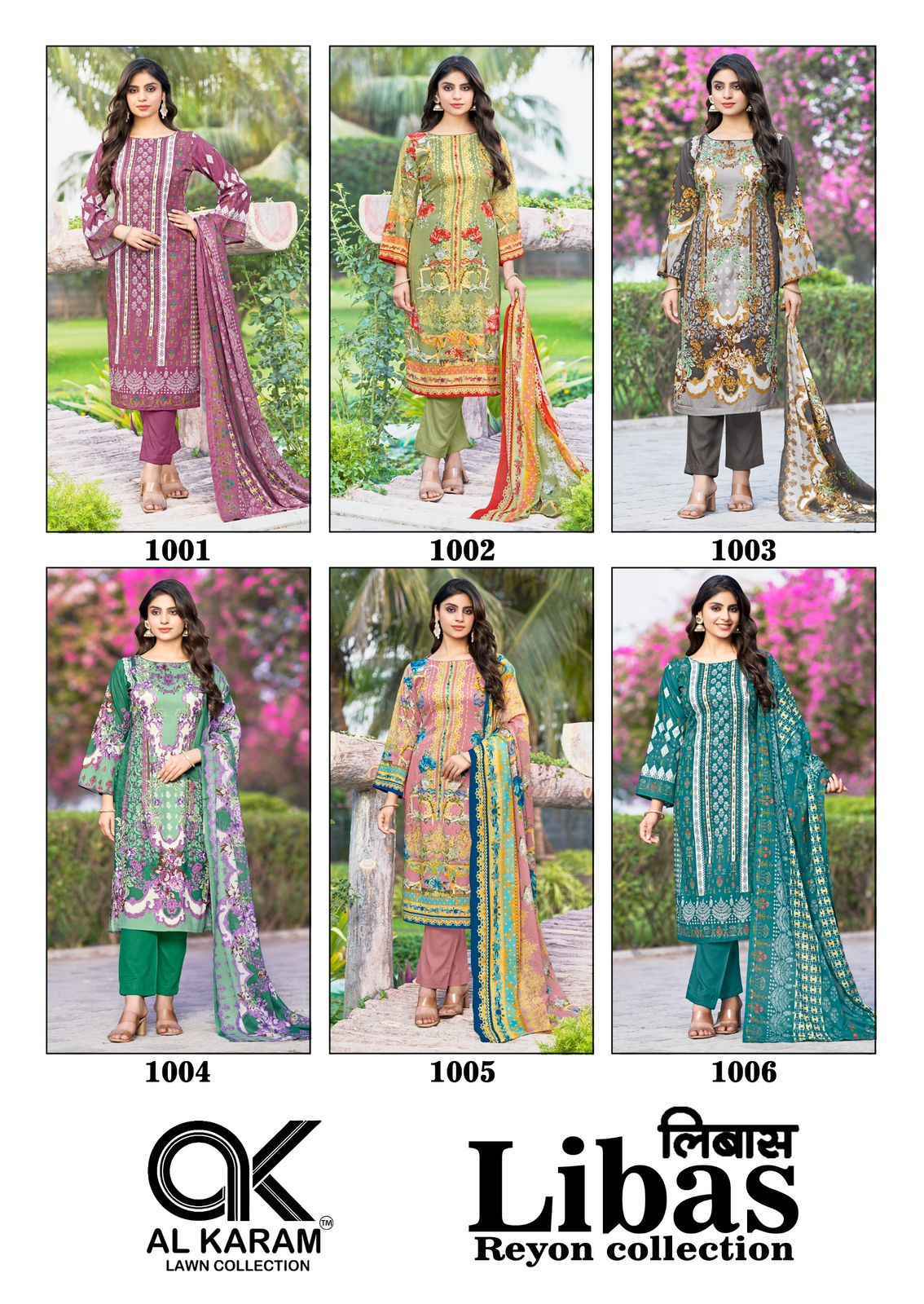 Al Karam Libas Viscouse Rayon Dress Material (6 pcs Catalogue)