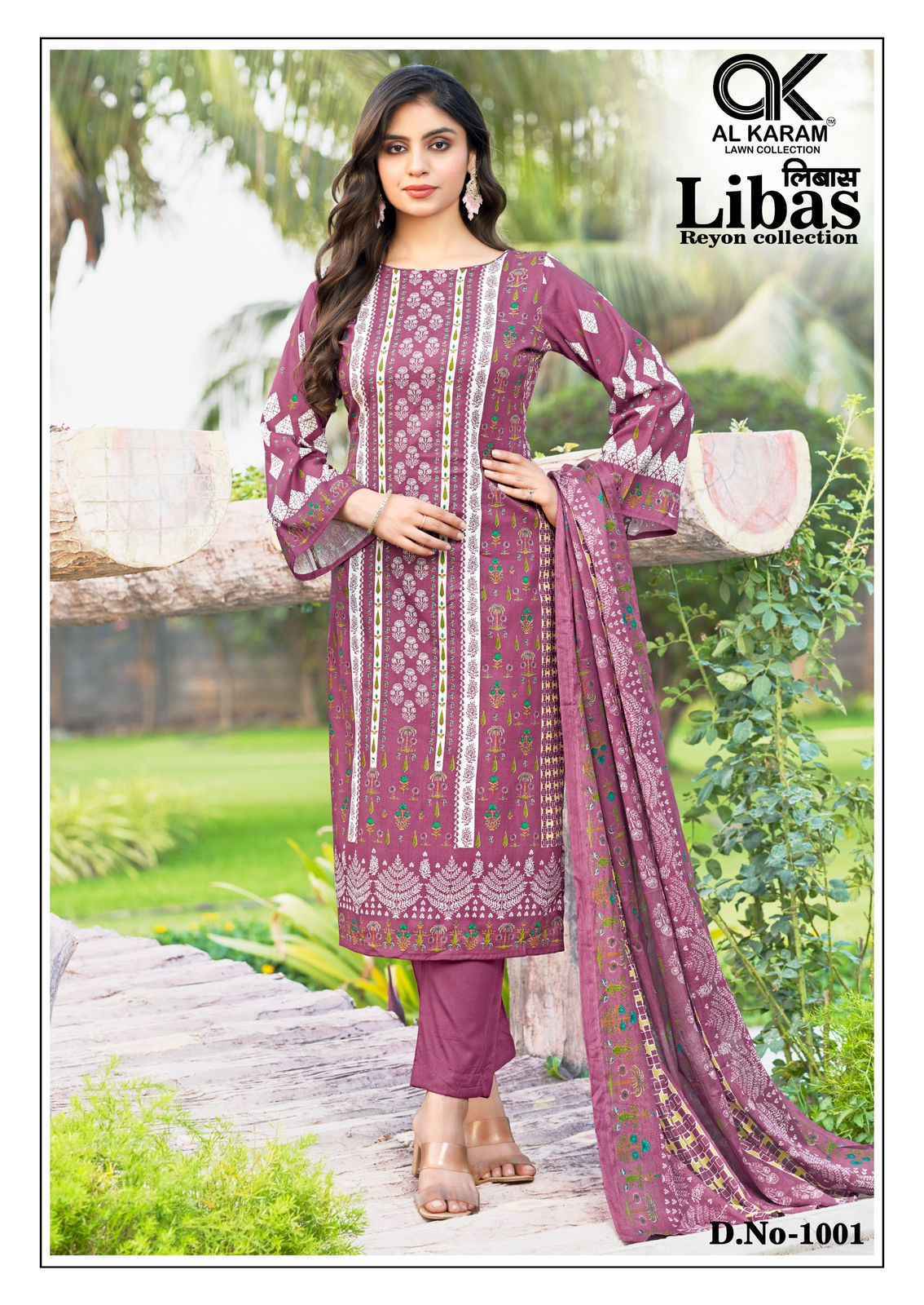 Al Karam Libas Viscouse Rayon Dress Material (6 pcs Catalogue)