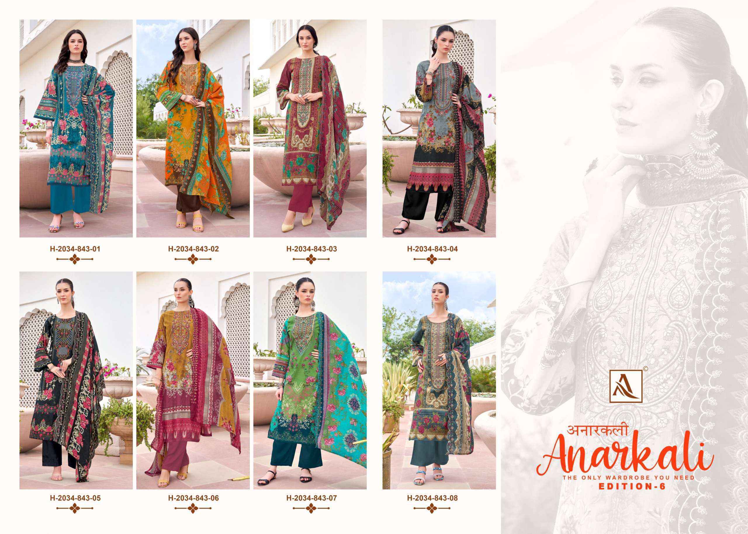 Alok Anarkali Edition-6 Cambric Cotton Dress Material (8 pcs Catalogue)