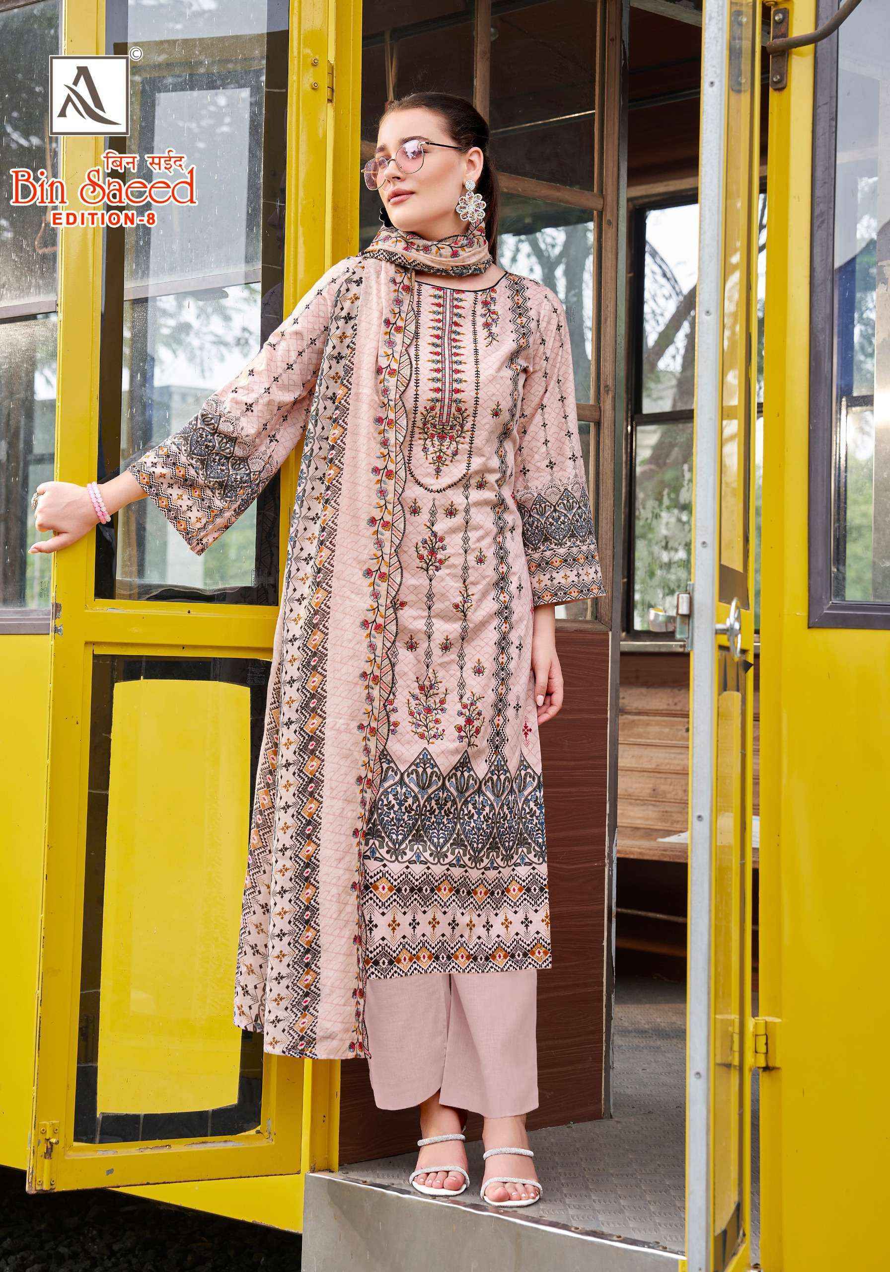 Alok Bin Saeed Edition-8 Cambric Cotton Dress Material (8 pcs Catalogue)