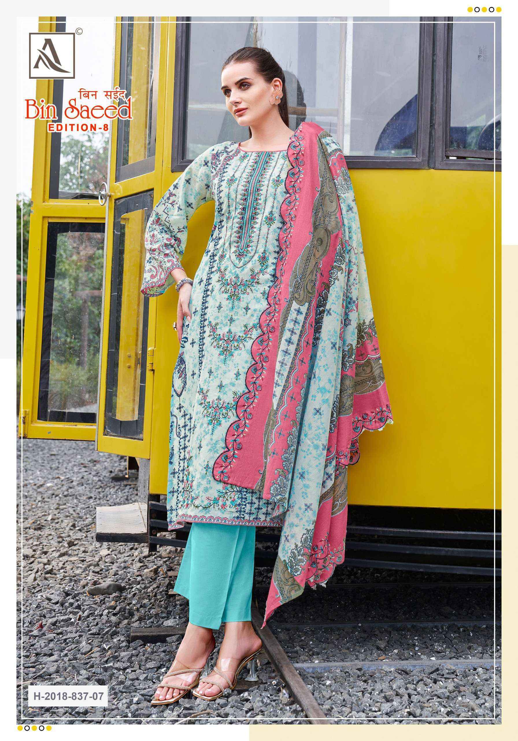 Alok Bin Saeed Edition-8 Cambric Cotton Dress Material (8 pcs Catalogue)