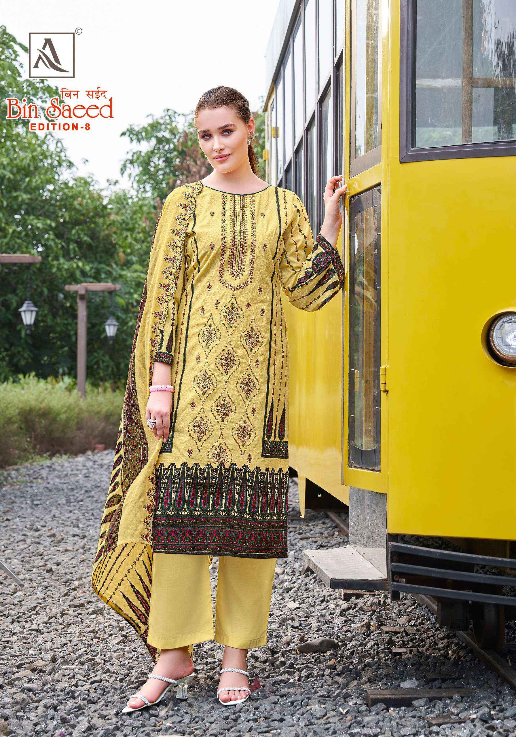 Alok Bin Saeed Edition-8 Cambric Cotton Dress Material (8 pcs Catalogue)
