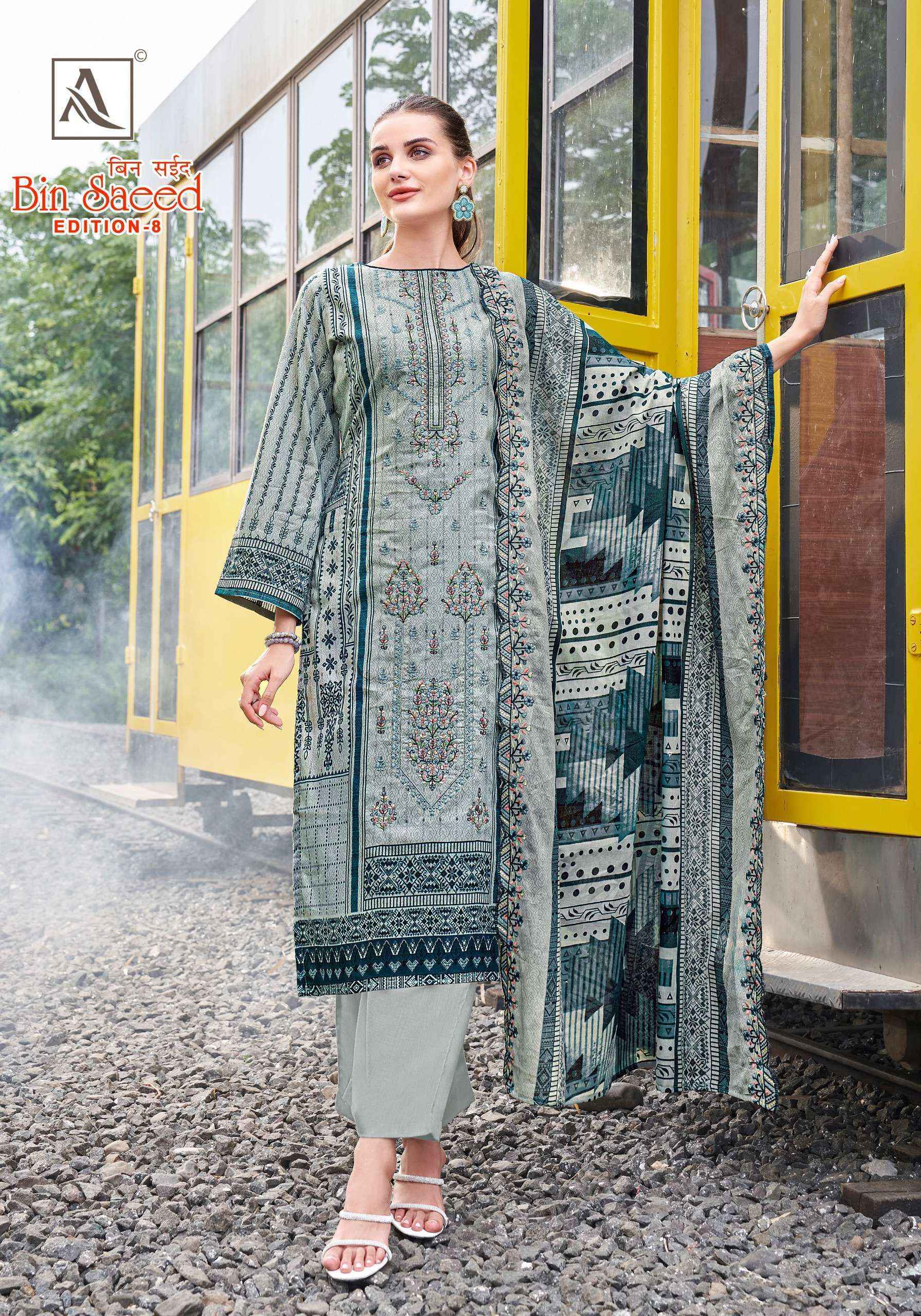 Alok Bin Saeed Edition-8 Cambric Cotton Dress Material (8 pcs Catalogue)