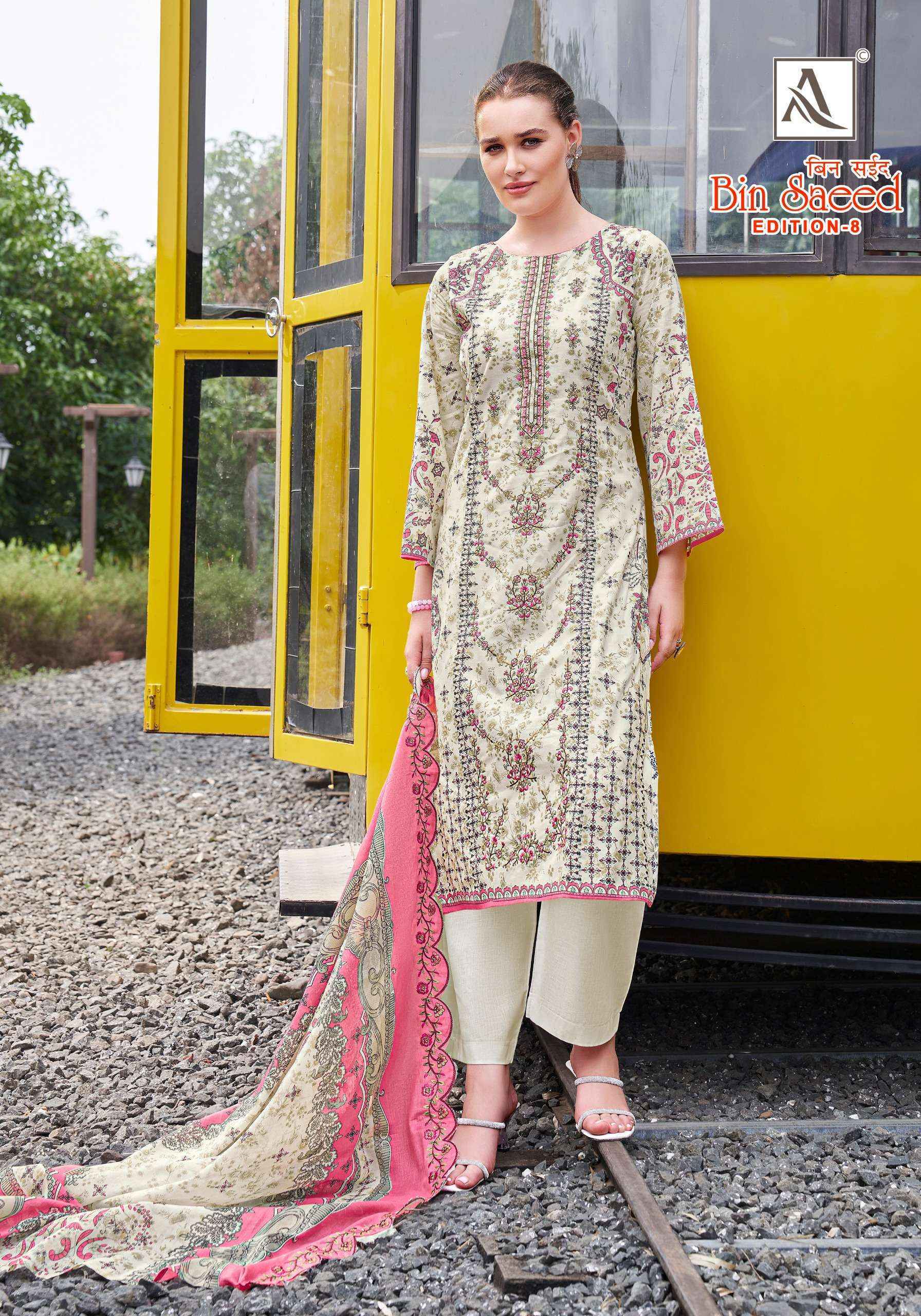 Alok Bin Saeed Edition-8 Cambric Cotton Dress Material (8 pcs Catalogue)