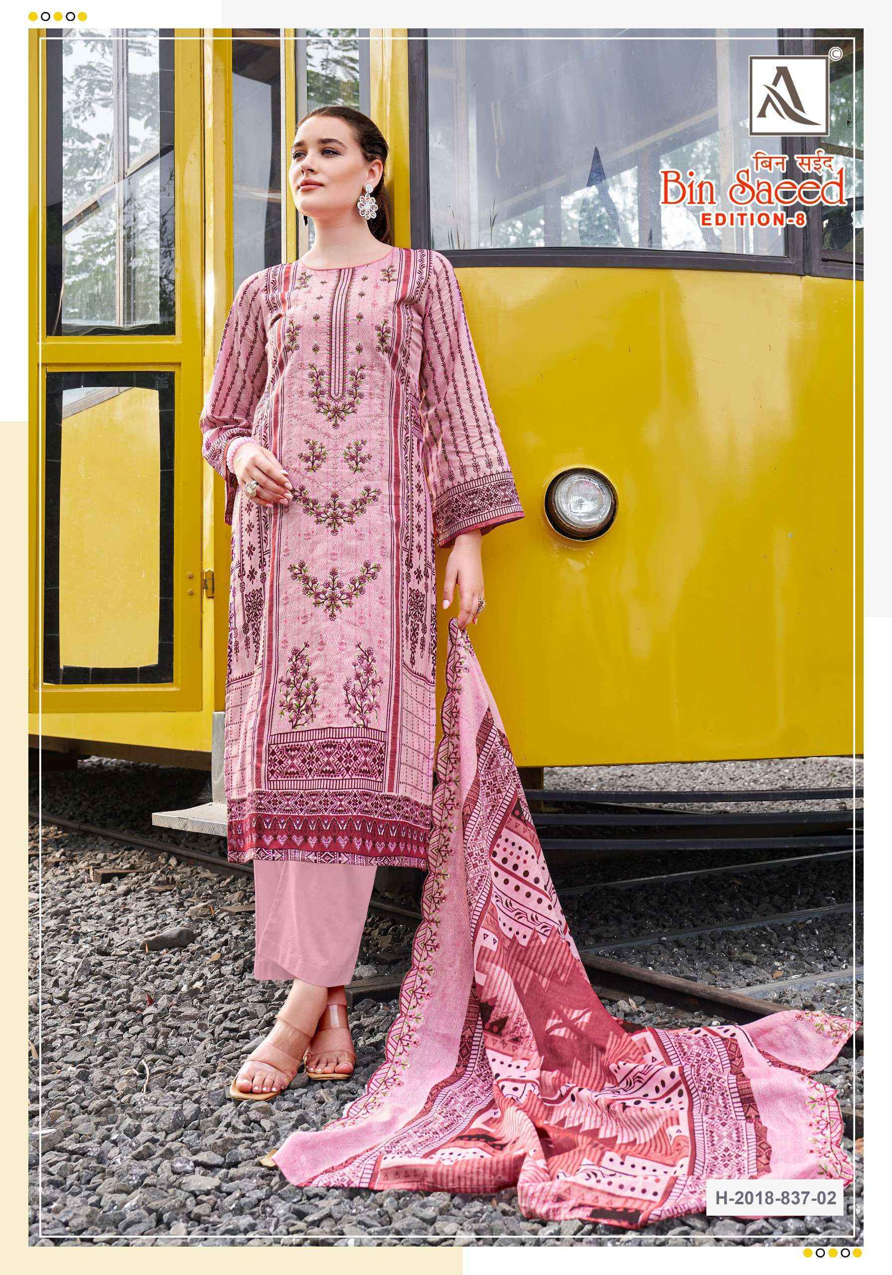 Alok Bin Saeed Edition-8 Cambric Cotton Dress Material (8 pcs Catalogue)