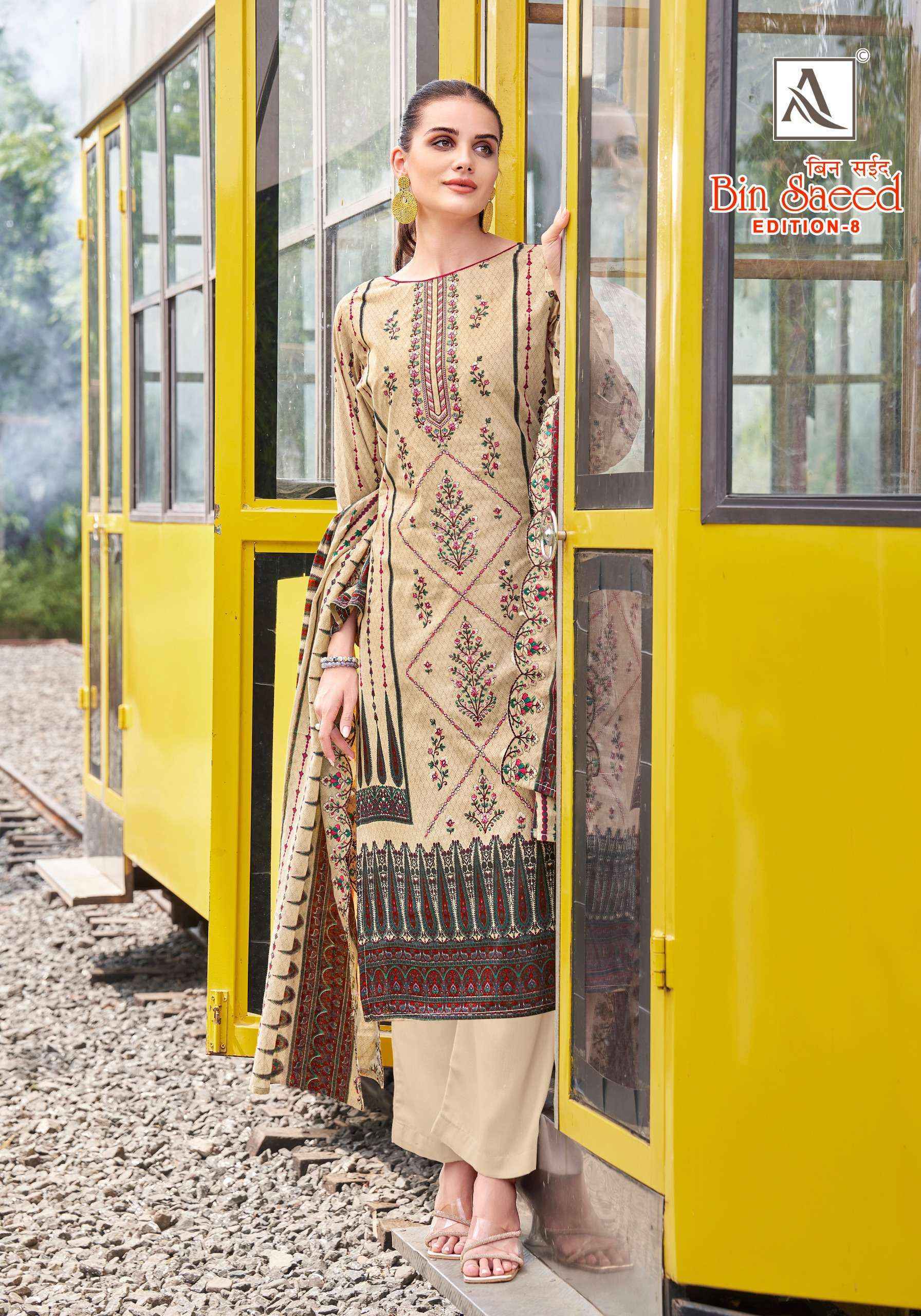 Alok Bin Saeed Edition-8 Cambric Cotton Dress Material (8 pcs Catalogue)