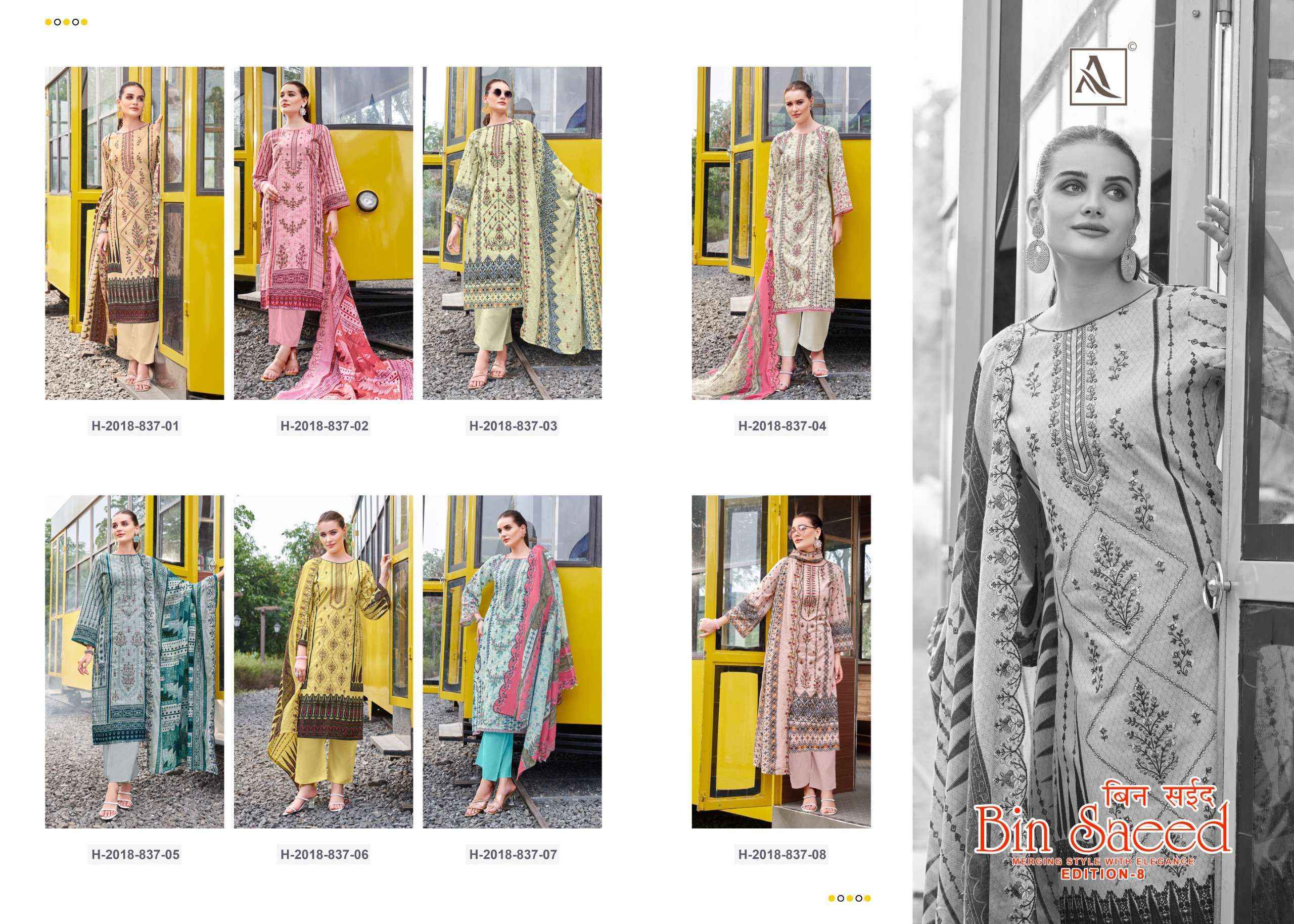 Alok Bin Saeed Edition-8 Cambric Cotton Dress Material (8 pcs Catalogue)
