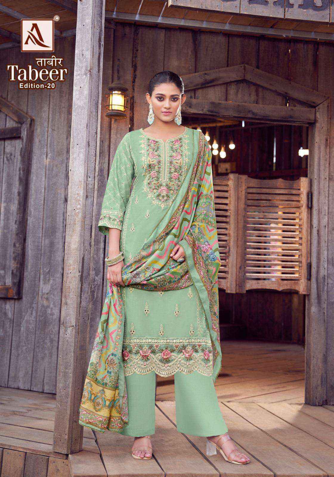 Alok Tabeer Edition-20 Cambric Lawn Dress Material (8 pcs Catalogue)