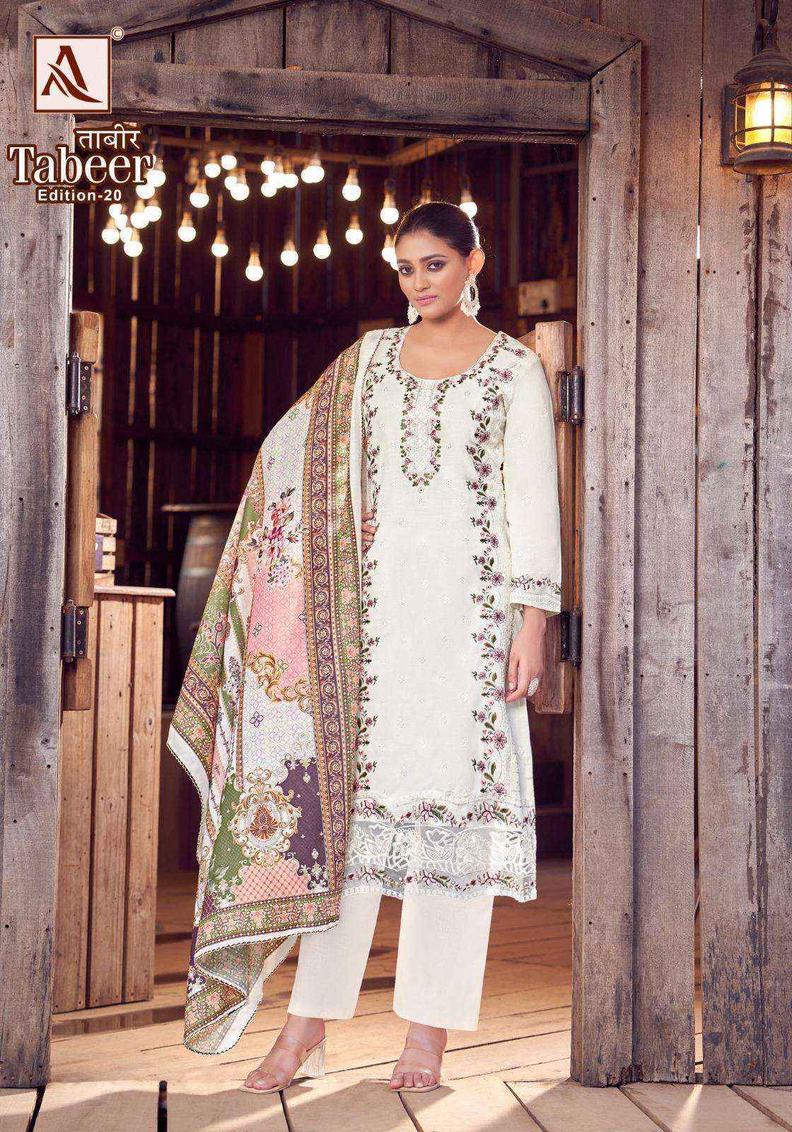Alok Tabeer Edition-20 Cambric Lawn Dress Material (8 pcs Catalogue)