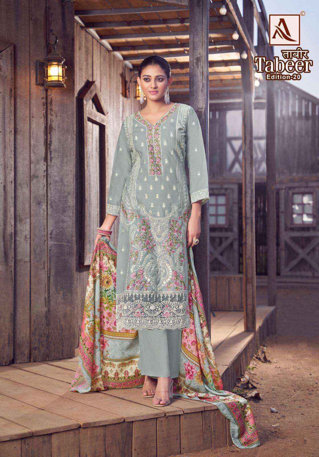 Alok Tabeer Edition-20 Cambric Lawn Dress Material (8 pcs Catalogue)