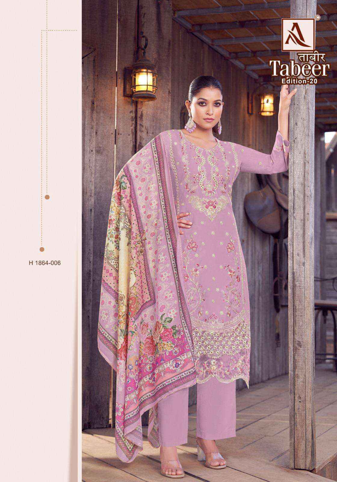 Alok Tabeer Edition-20 Cambric Lawn Dress Material (8 pcs Catalogue)