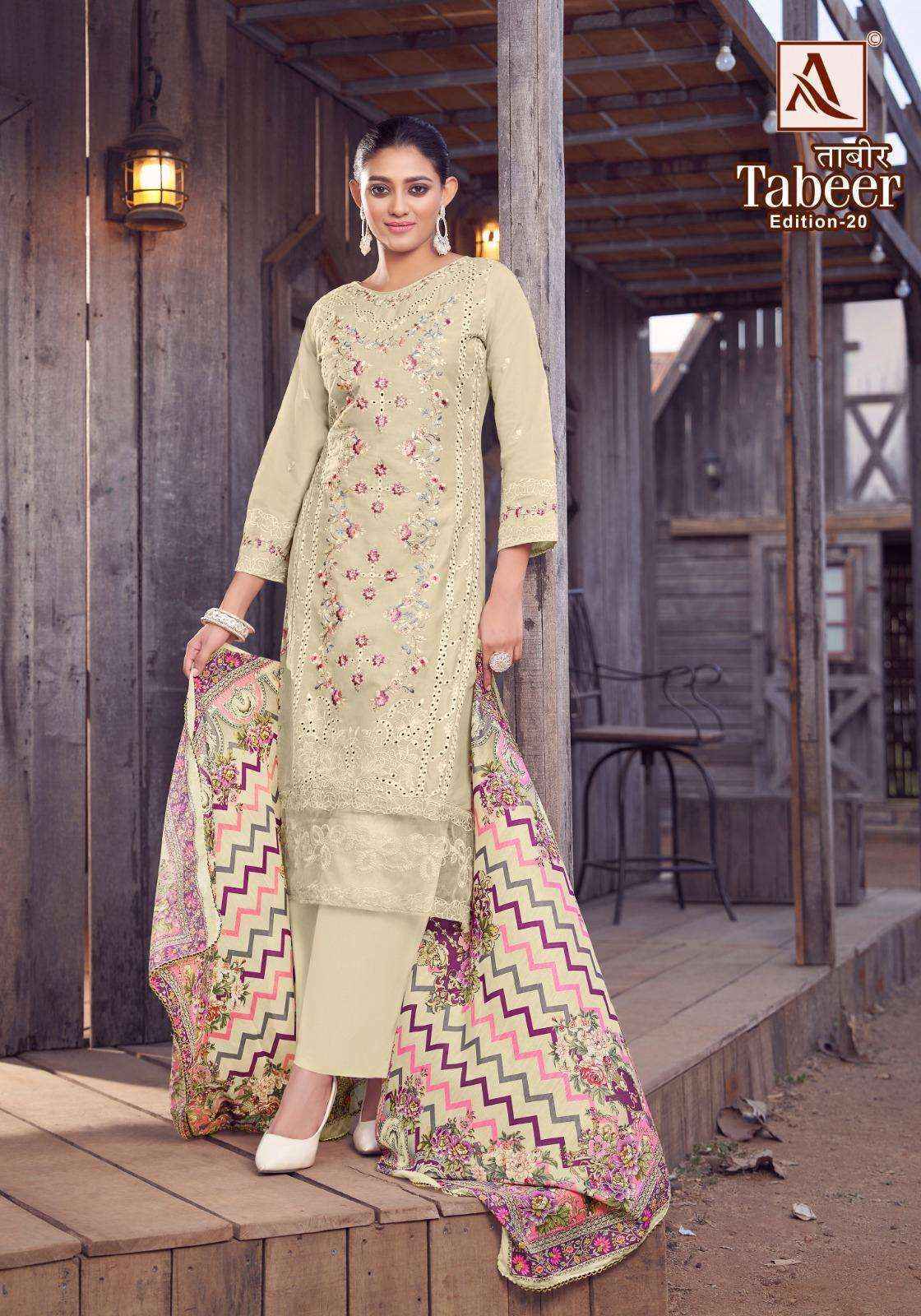 Alok Tabeer Edition-20 Cambric Lawn Dress Material (8 pcs Catalogue)