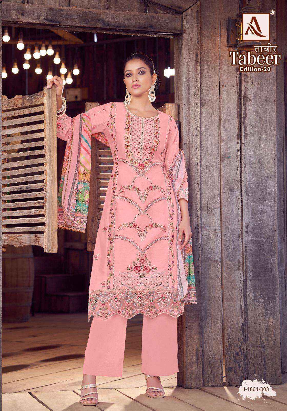 Alok Tabeer Edition-20 Cambric Lawn Dress Material (8 pcs Catalogue)