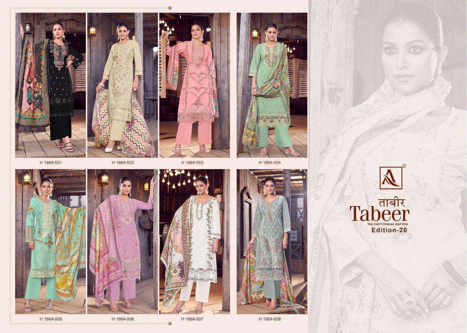 Alok Tabeer Edition-20 Cambric Lawn Dress Material (8 pcs Catalogue)