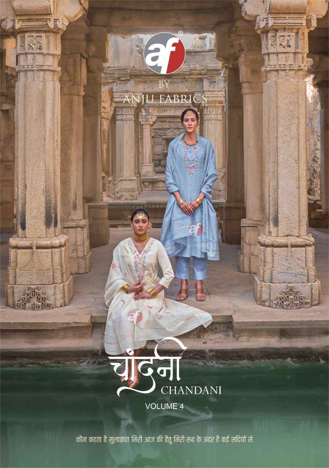Anju Fabrics Chandani Vol-4 Cotton Readymade Suit (6 pcs Catalogue)