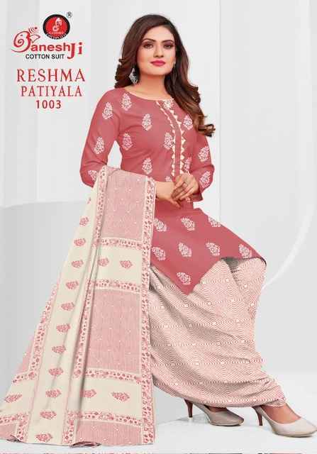 Ganesh Ji Reshma Patiyala Vol 1 Cotton Dress Material 8 pcs Catalogue