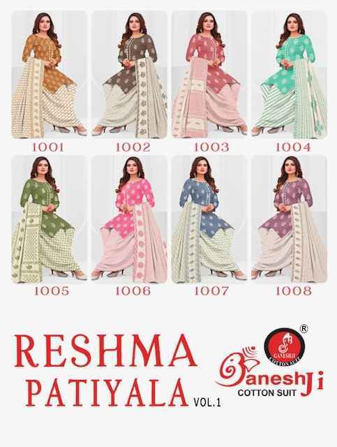 Ganesh Ji Reshma Patiyala Vol 1 Cotton Dress Material 8 pcs Catalogue