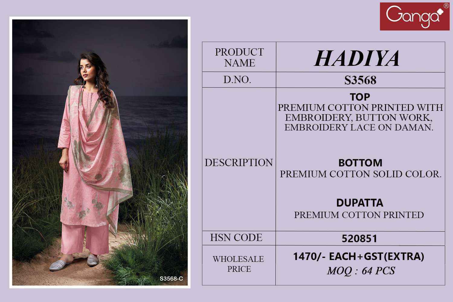 Ganga Hadiya-3568 Cotton Dress Material (4 pcs Catalogue)