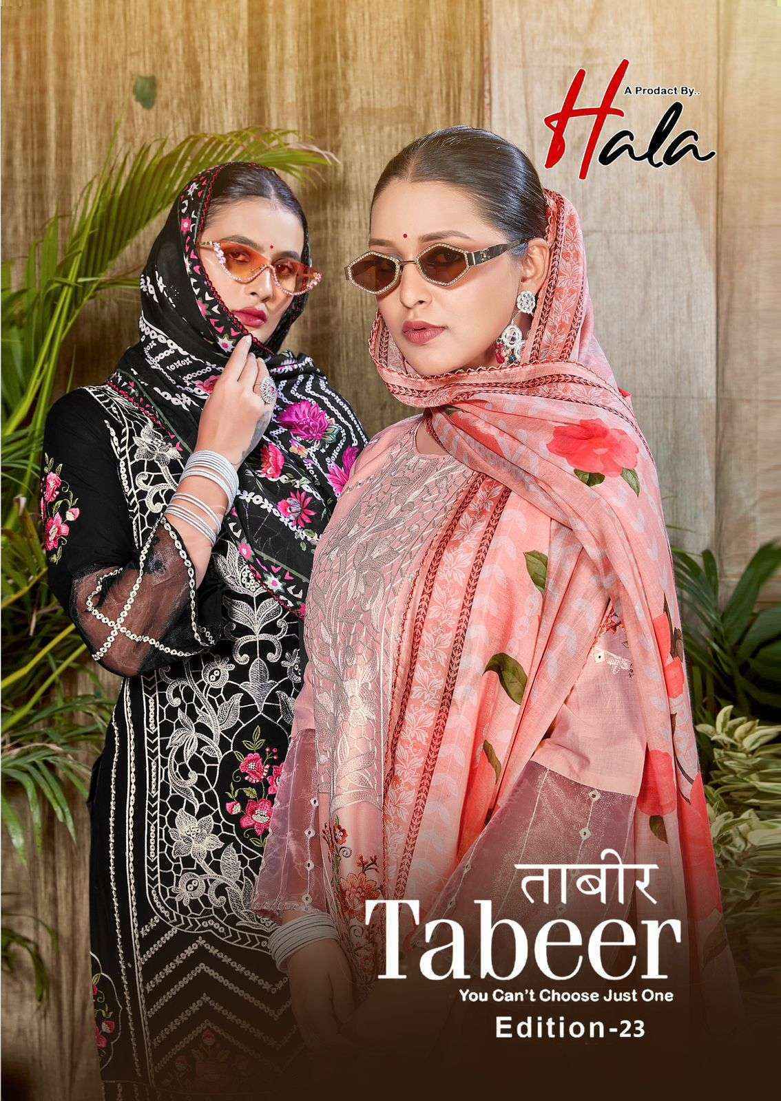 Hala Tabeer Edition 23 Lawn Cotton Dress Material 6 pcs Catalogue