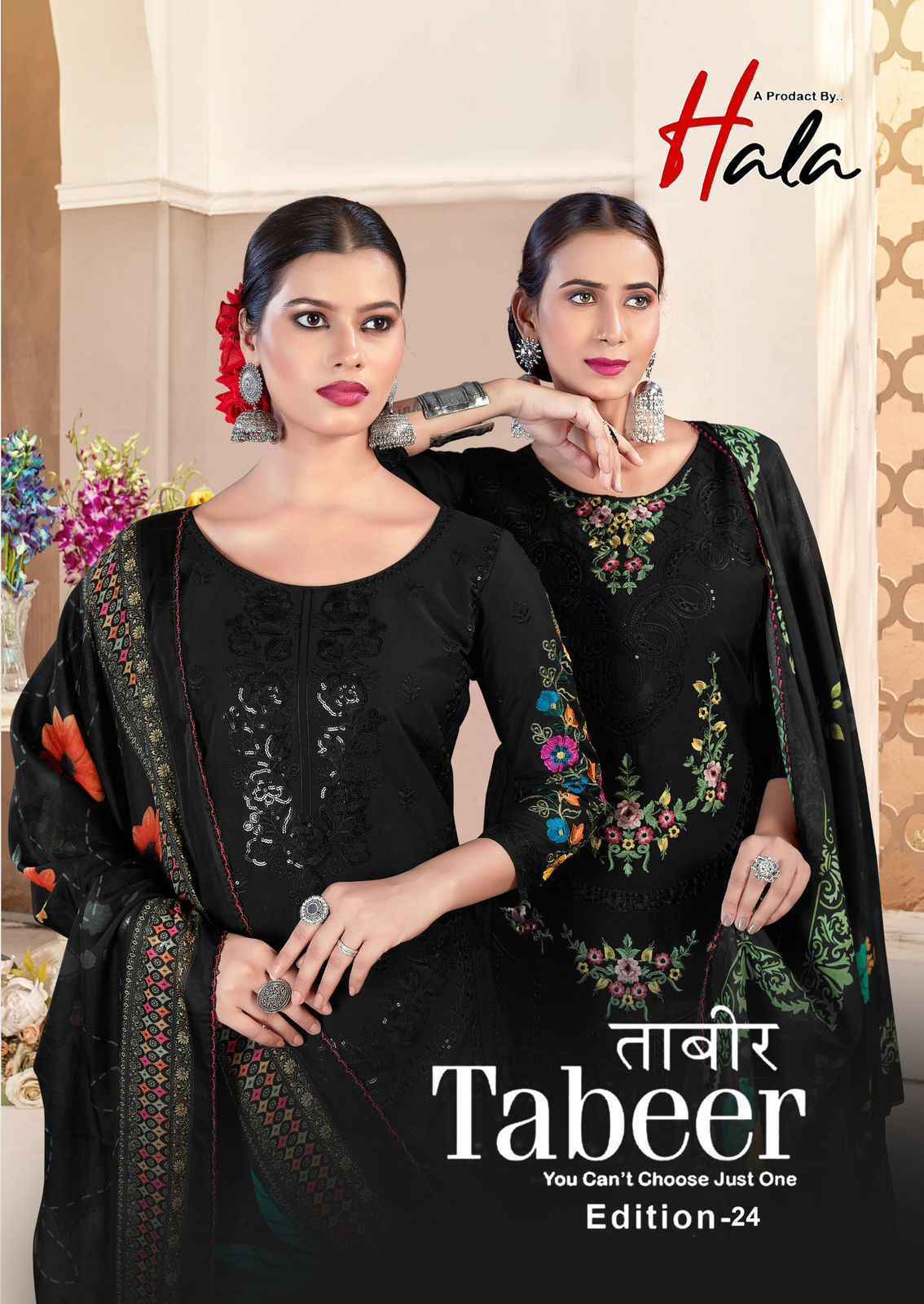 Hala Tabeer Edition-24 Lawn Cotton Dress Material (6 pcs Catalogue)