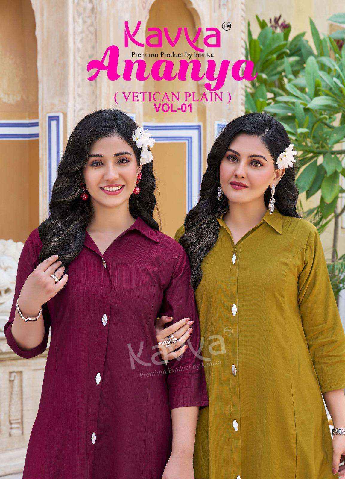 Kaya Ananya Vol-1 Vatican Co Ord Set (10 pcs Catalogue)