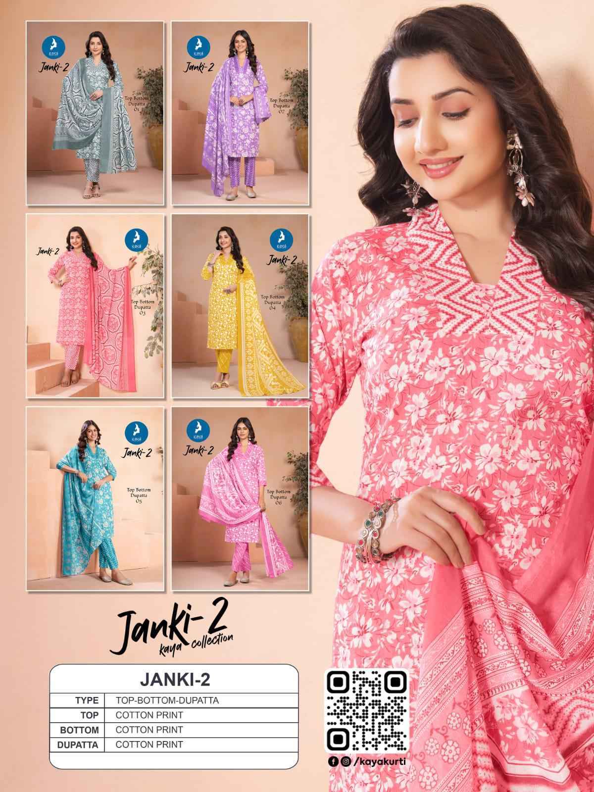 Kaya Janki Vol 2 Cotton Kurti Combo 6 pcs Catalogue