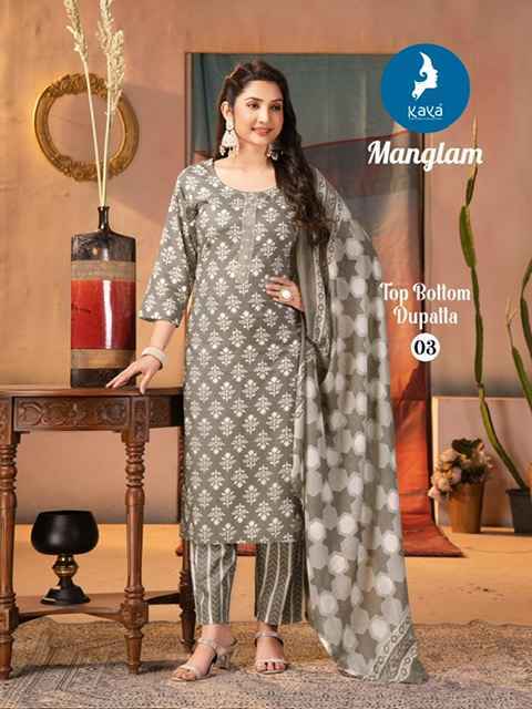 Kaya Manglam Cotton Readymade Suit (6 pcs Catalogue)