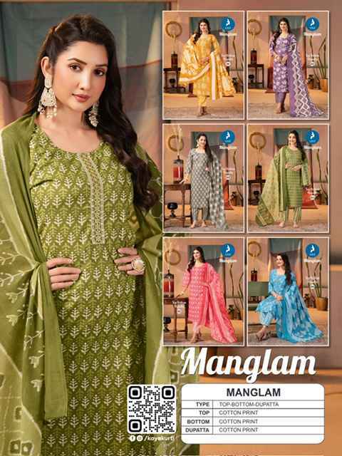 Kaya Manglam Cotton Readymade Suit (6 pcs Catalogue)