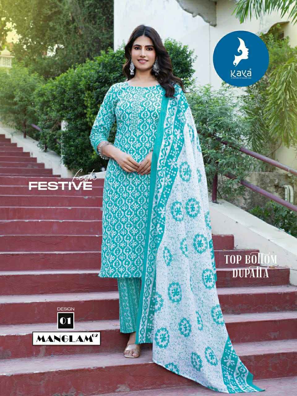 Kaya Manglam Vol-2 Cotton Readymade Suit (8 pcs Catalogue)