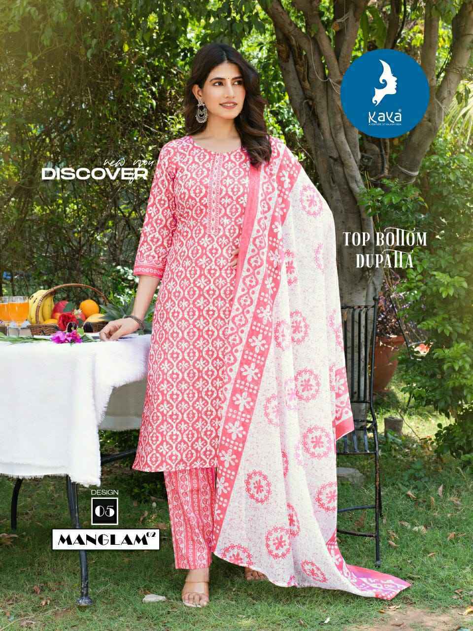 Kaya Manglam Vol-2 Cotton Readymade Suit (8 pcs Catalogue)