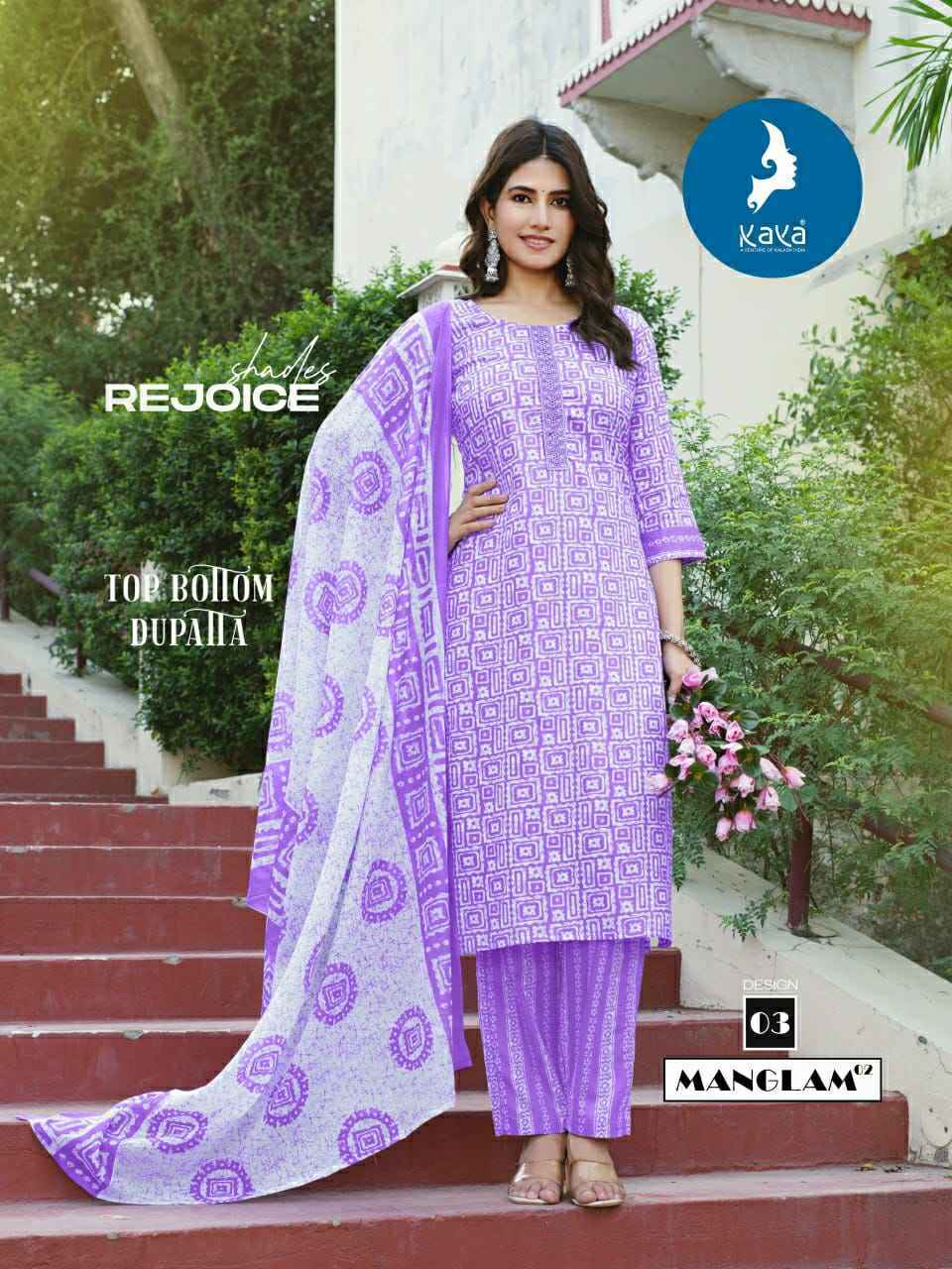 Kaya Manglam Vol-2 Cotton Readymade Suit (8 pcs Catalogue)