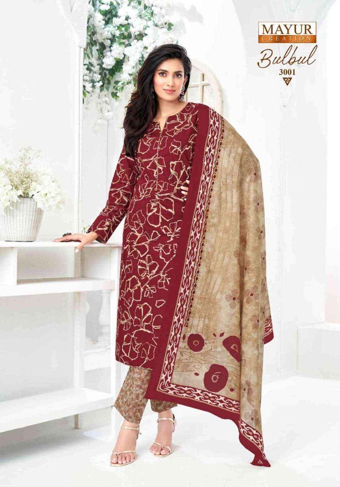 Mayur Creation Bulbul Vol-3 Cotton Dress Material (10 pcs Catalogue)