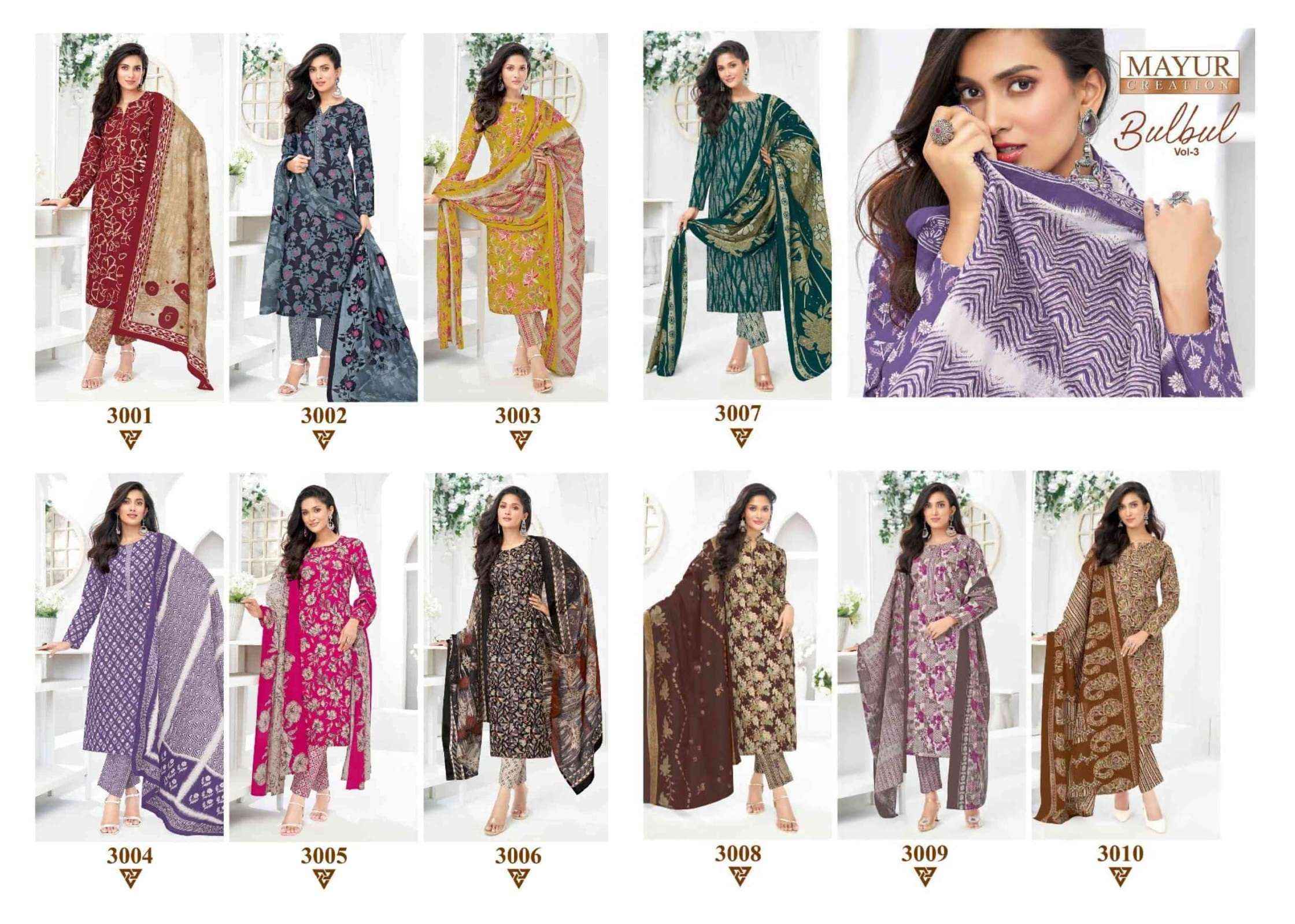 Mayur Creation Bulbul Vol-3 Cotton Dress Material (10 pcs Catalogue)
