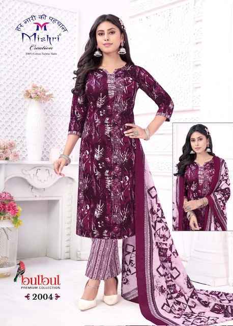 Mishri Creation Bulbul Vol-2 Cotton Dress Material (10 pcs Catalogue)