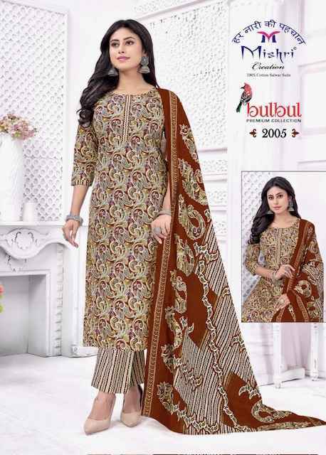 Mishri Creation Bulbul Vol-2 Cotton Dress Material (10 pcs Catalogue)