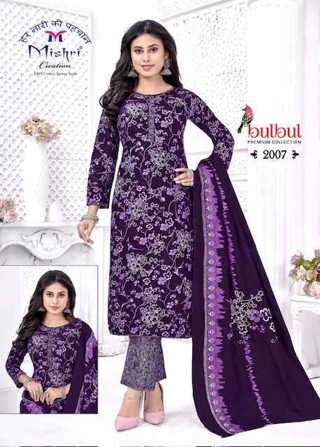 Mishri Creation Bulbul Vol-2 Cotton Dress Material (10 pcs Catalogue)