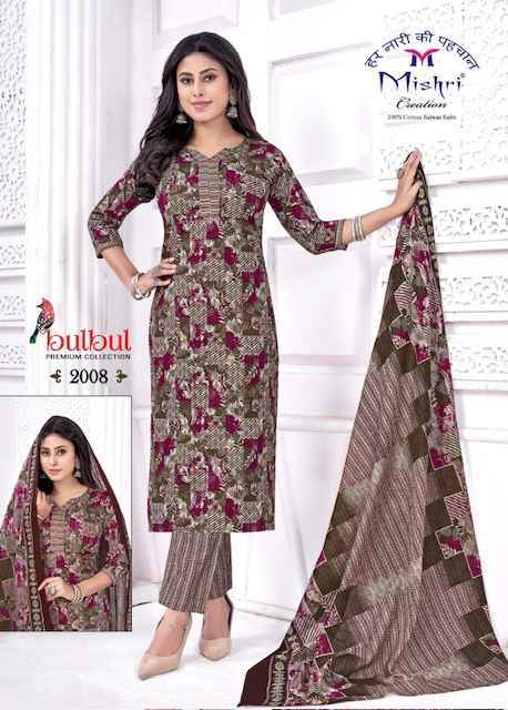 Mishri Creation Bulbul Vol-2 Cotton Dress Material (10 pcs Catalogue)