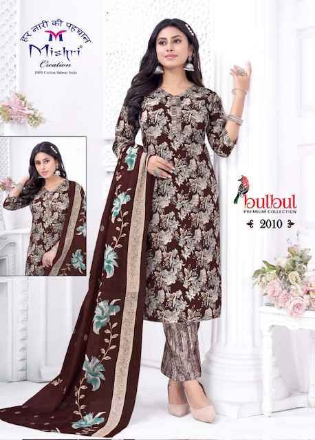 Mishri Creation Bulbul Vol-2 Cotton Dress Material (10 pcs Catalogue)