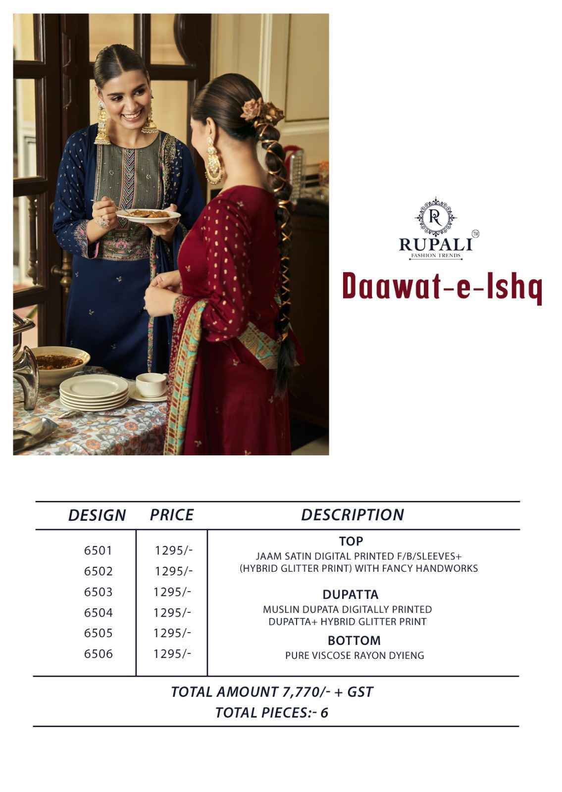 Rupali Fashion Daawat E Ishq Jam Satin Dress Material (6 pcs Catalogue)