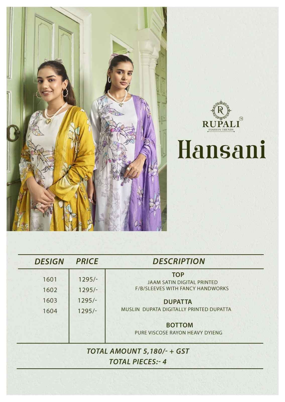 Rupali Fashion Hansani Jam Satin Dress Material (4 pcs Catalogue)