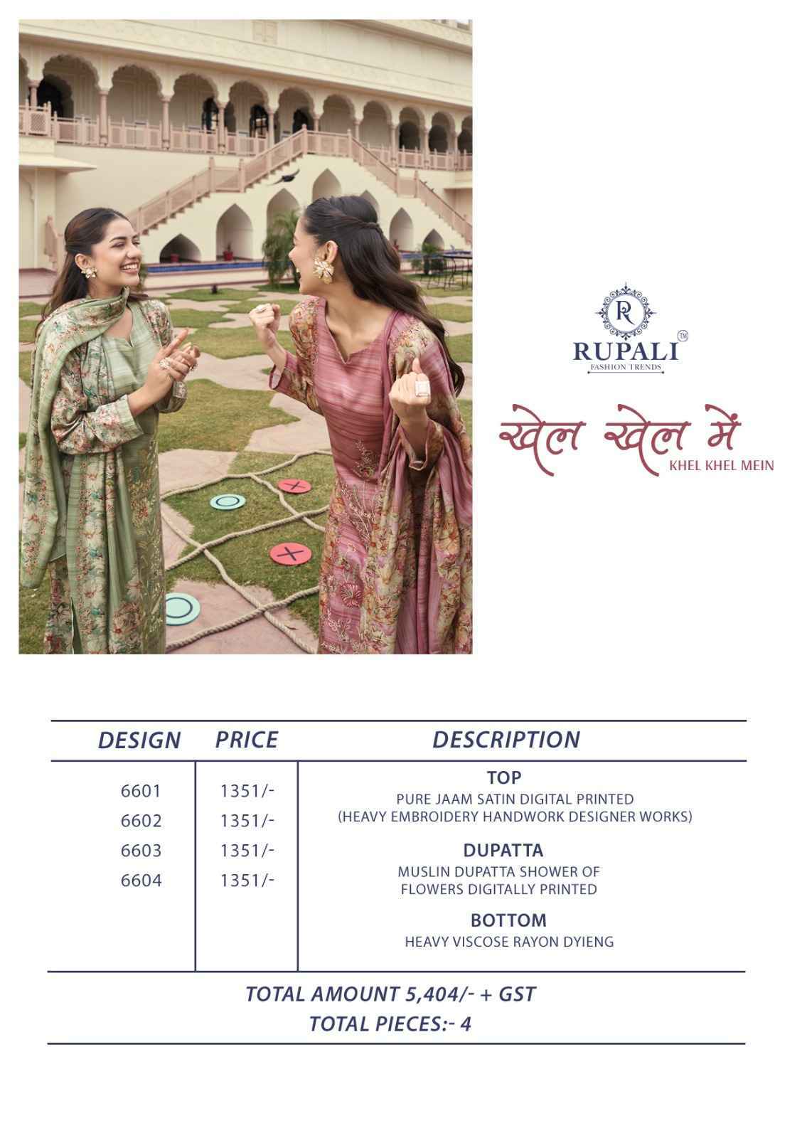 Rupali Fashion Khel Khel Mein Jam Satin Dress Material (4 pcs Catalogue)
