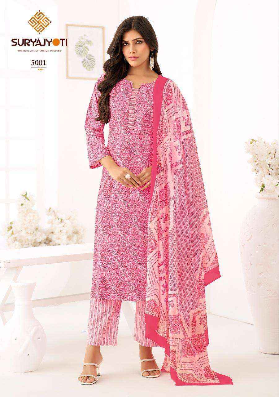 Suryajyoti Ice Look Vol-5 Cotton Dress Material (8 pcs Catalogue)